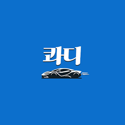 콰디 김진형 채널 로고